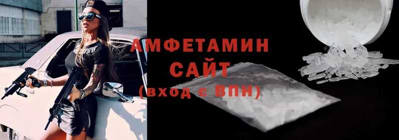 Amphetamine VHQ Каменногорск